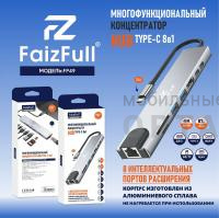 HUB 8в1 FaizFull FP49 (Hdmi, 2Type-C, 2USB, microSD, Rj45) HUB 8в1 FaizFull FP49 (Hdmi, 2Type-C, 2USB, microSD, Rj45)