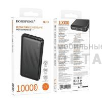 Внешний аккумулятор Borofone BJ78 Clever, 10000mAh, пластик, 2.0А, 2USB, цвет: чёрный (1/66)
