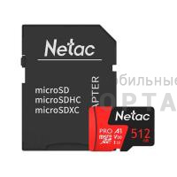 Карта памяти MicroSDXC 512 Гб Netac  P500  Extreme Pro Class 10 UHS-I A1 V30 (100 Mb/s) + SD адаптер Карта памяти MicroSDXC 512 Гб Netac  P500  Extreme Pro Class 10 UHS-I A1 V30 (100 Mb/s) + SD адаптер
